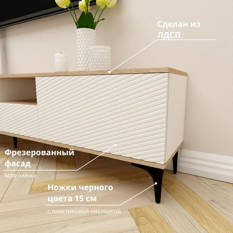 ТВ-тумба напольная Adel Home AH0693 Кики 220x50x35см бело-коричневый купить,NaN