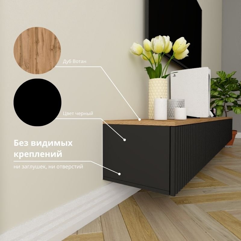 ТВ-тумба Adel Home Лехта AH0765 200x30x35см черный-коричневый купить,NaN