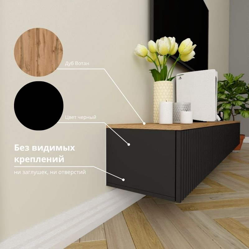 ТВ-тумба Adel Home Лехта AH0765 200x30x35см черный-коричневый купить,NaN
