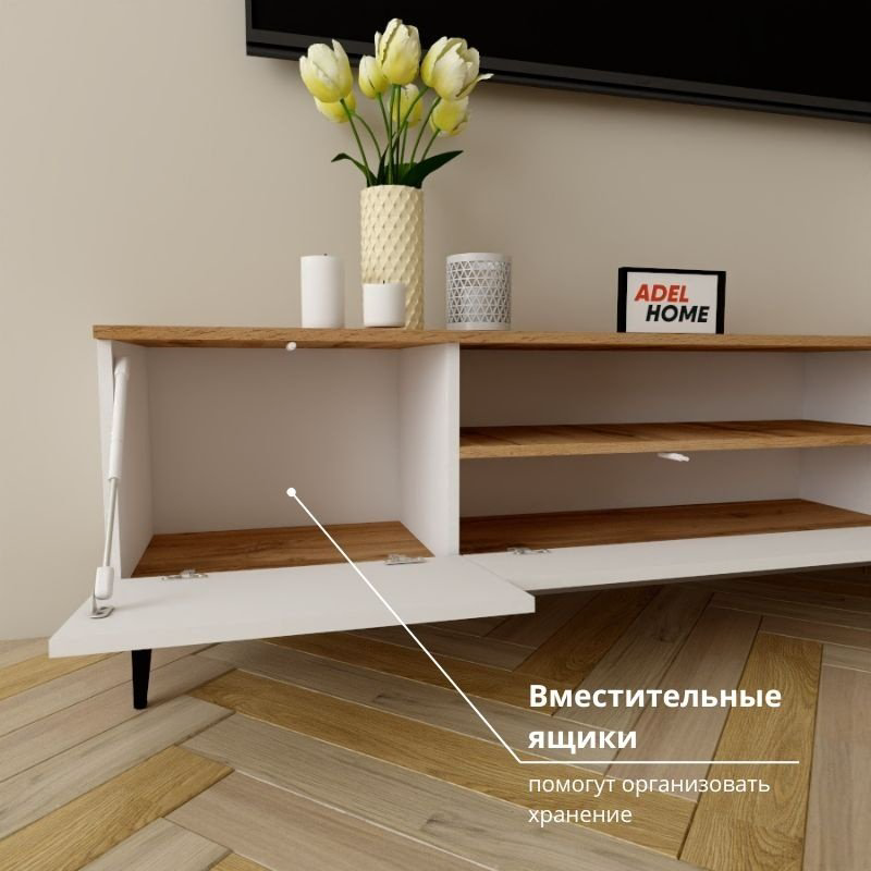 ТВ-тумба Adel Home Анна AH0070 180x50x35см белый/коричневый купить,NaN