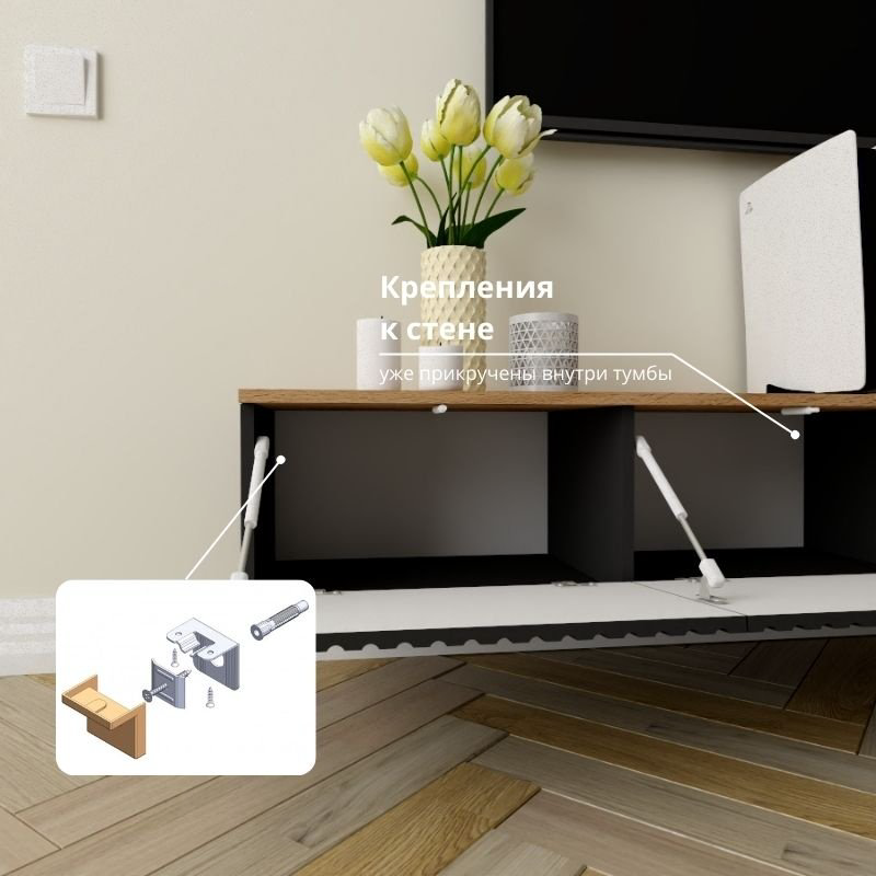 ТВ-тумба Adel Home Лехта AH0765 200x30x35см черный-коричневый купить,NaN