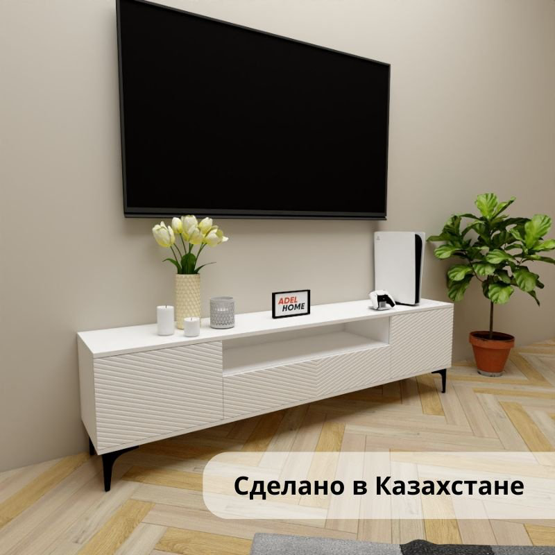 ТВ-тумба напольная Adel Home AH0658 Карлин 180x50x35см белый купить,NaN