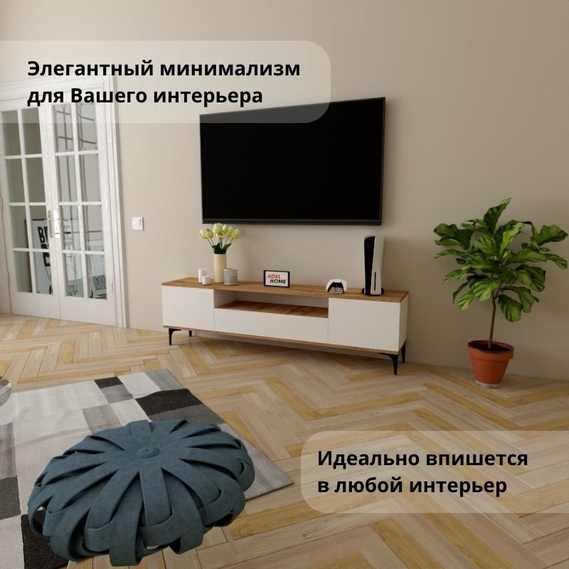ТВ-тумба Adel Home Анна AH0070 180x50x35см белый/коричневый купить,NaN