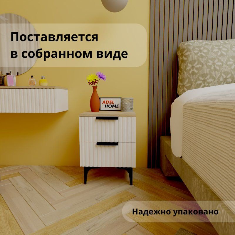 Тумба Adel Home Нэнси AH0589 40x50x40см светло-коричневый купить,NaN