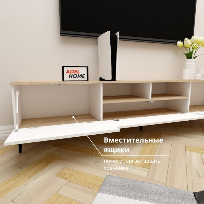 ТВ-тумба напольная Adel Home AH0693 Кики 220x50x35см бело-коричневый купить,NaN