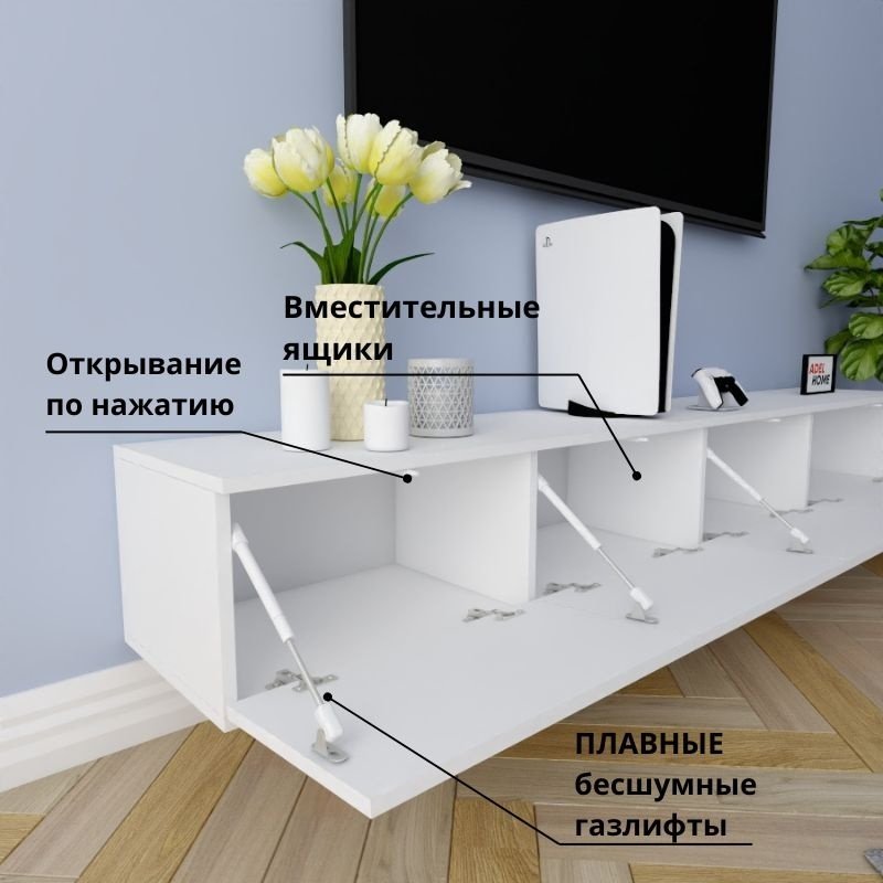 ТВ-тумба Adel Home Регина AH0202 220x30x35см белый купить,NaN