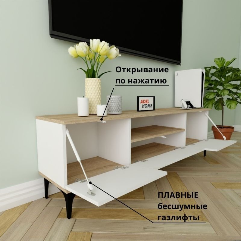 ТВ-тумба напольная Adel Home AH0224 Вино 160x50x35см бело-коричневый купить,NaN