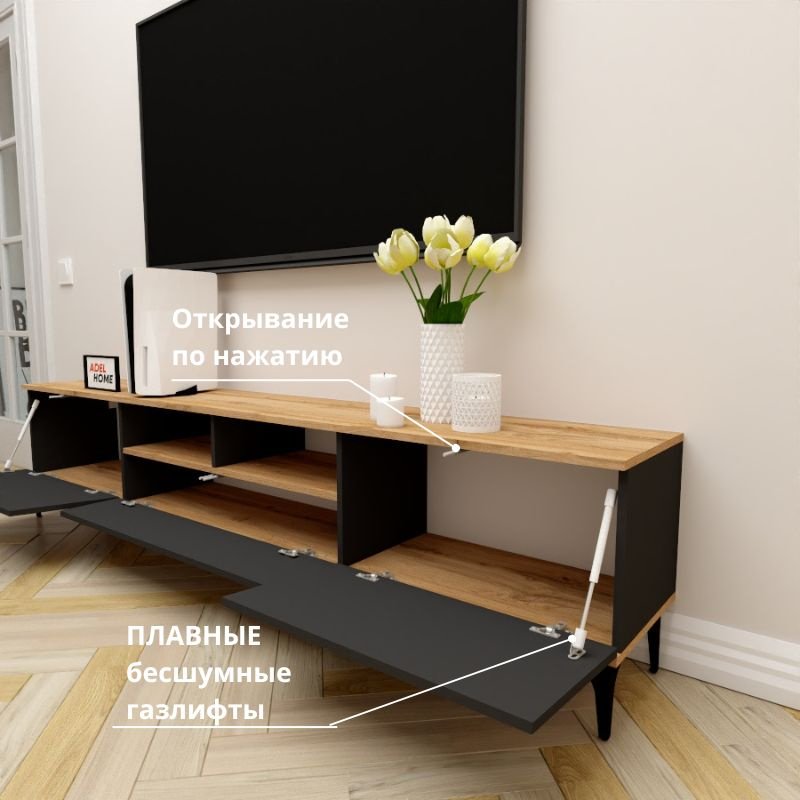 ТВ-тумба напольная Adel Home AH0736 Полет 220x50x35см черно-коричневый купить,NaN