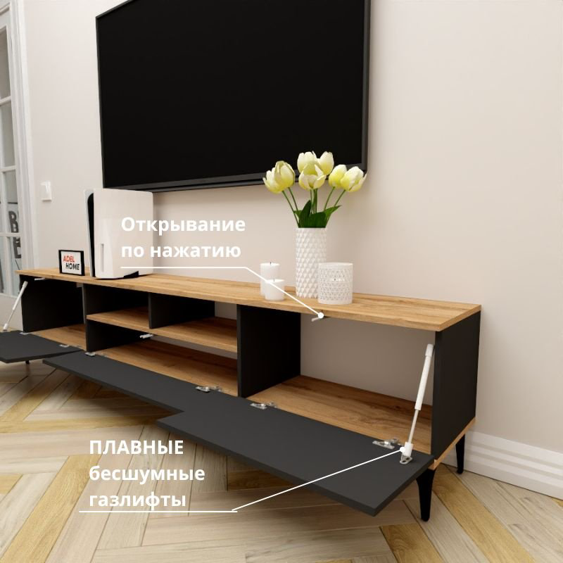 ТВ-тумба напольная Adel Home AH0736 Полет 220x50x35см черно-коричневый купить,NaN