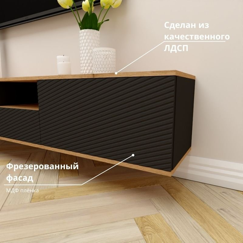ТВ-тумба Adel Home Риз AH0732 220x35x35см черный/коричневый купить,NaN