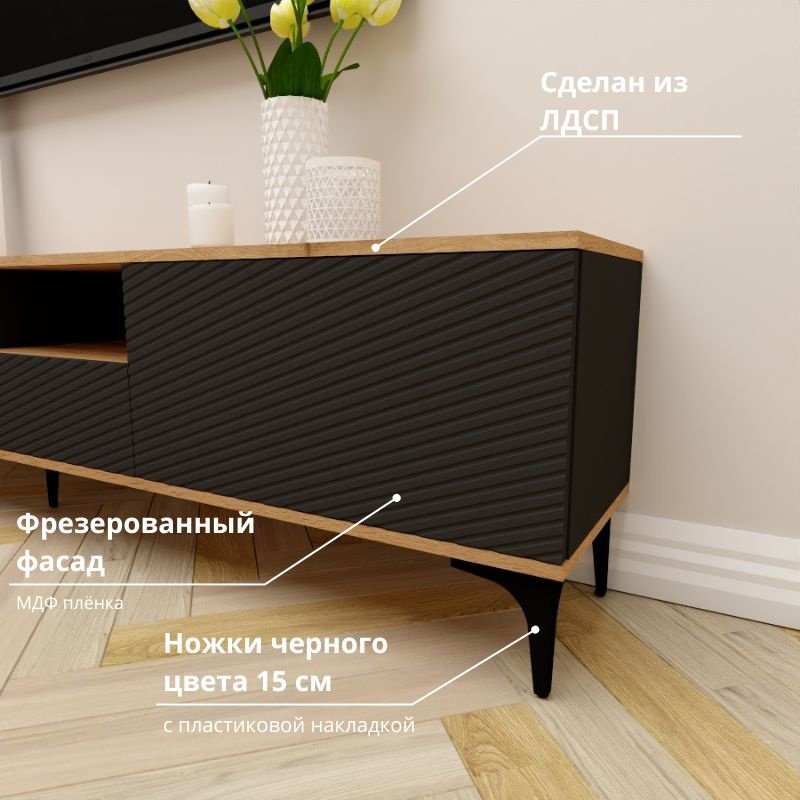 ТВ-тумба напольная Adel Home AH0736 Полет 220x50x35см черно-коричневый купить,NaN