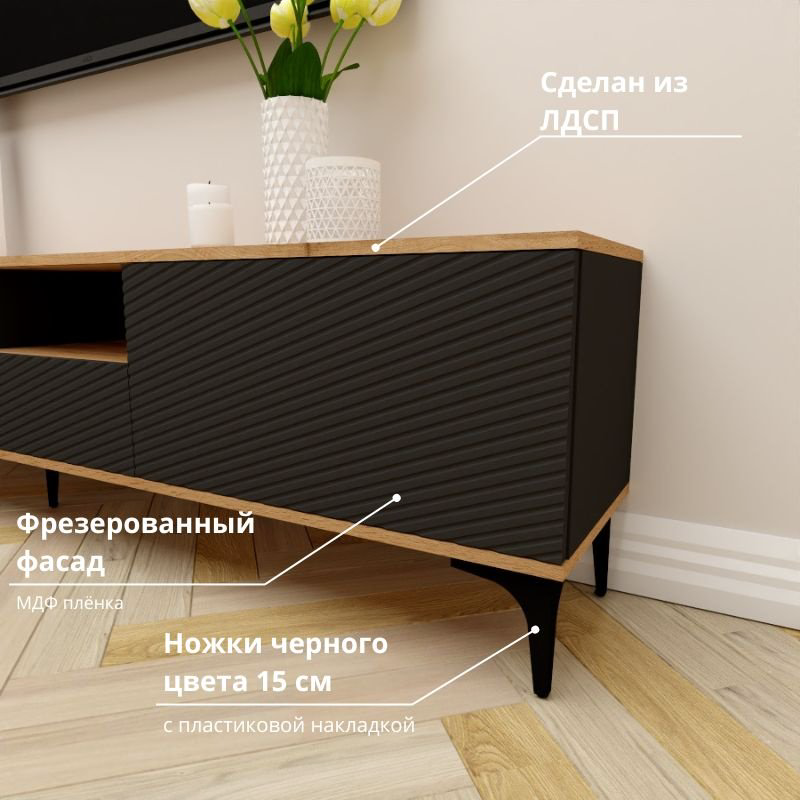 ТВ-тумба напольная Adel Home AH0736 Полет 220x50x35см черно-коричневый купить,NaN