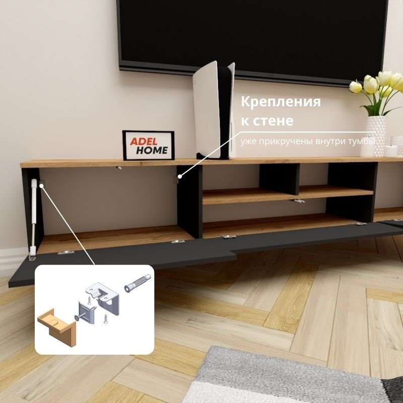 ТВ-тумба Adel Home Риз AH0732 220x35x35см черный/коричневый купить,NaN