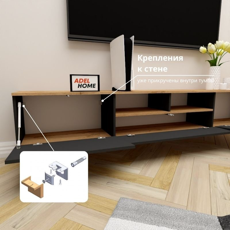 ТВ-тумба Adel Home Риз AH0732 220x35x35см черный/коричневый купить,NaN