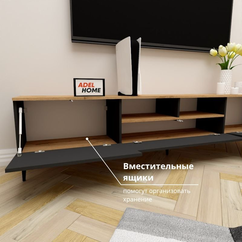 ТВ-тумба напольная Adel Home AH0736 Полет 220x50x35см черно-коричневый купить,NaN