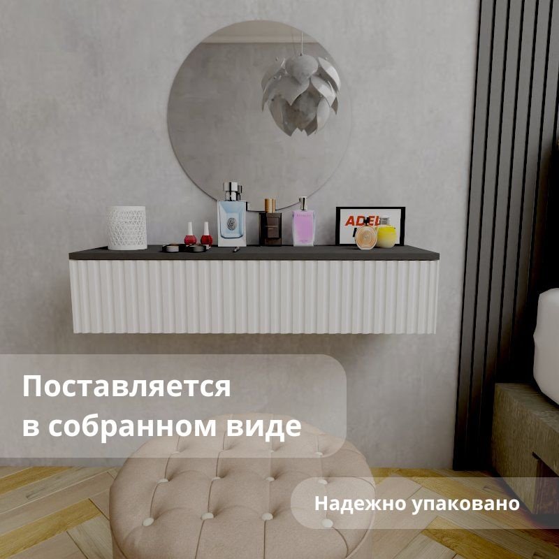 Туалетный столик Adel Home Вуди AH0568 90x35x20см белый купить,NaN