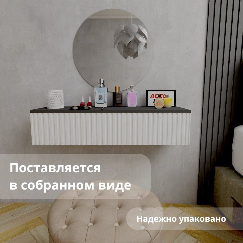 Туалетный столик Adel Home Вуди AH0568 90x35x20см белый купить,NaN