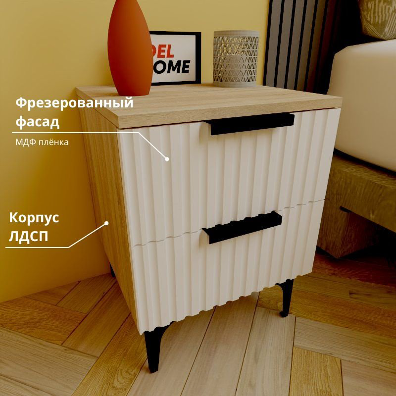 Тумба Adel Home Нэнси AH0589 40x50x40см светло-коричневый купить,NaN