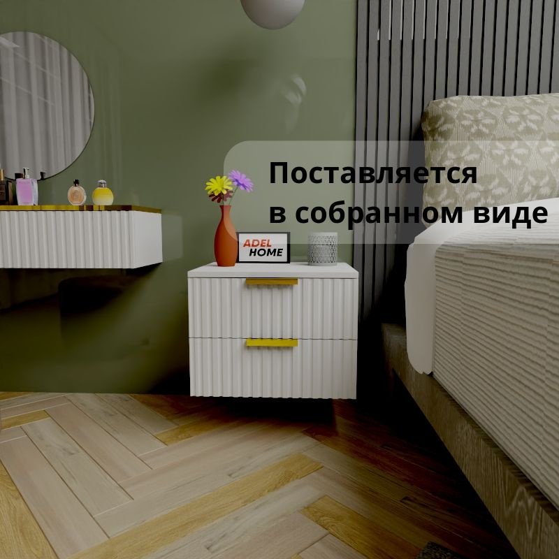Тумба Adel Home Ангел AH0624 50x35x35см золотой купить,NaN