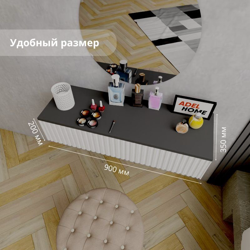 Туалетный столик Adel Home Вуди AH0568 90x35x20см белый купить,NaN