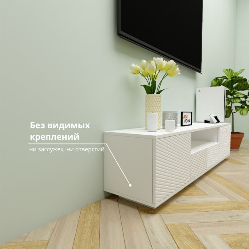ТВ-тумба напольная Adel Home AH0674 Рена 160x40x35см белый купить,NaN