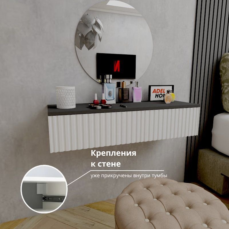 Туалетный столик Adel Home Вуди AH0568 90x35x20см белый купить,NaN