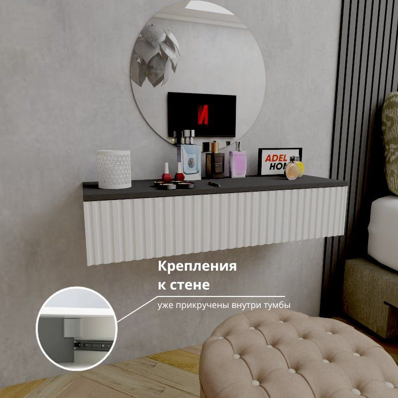 Туалетный столик Adel Home Вуди AH0568 90x35x20см белый купить,NaN