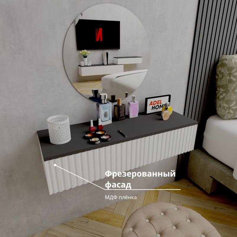 Туалетный столик Adel Home Вуди AH0568 90x35x20см белый купить,NaN