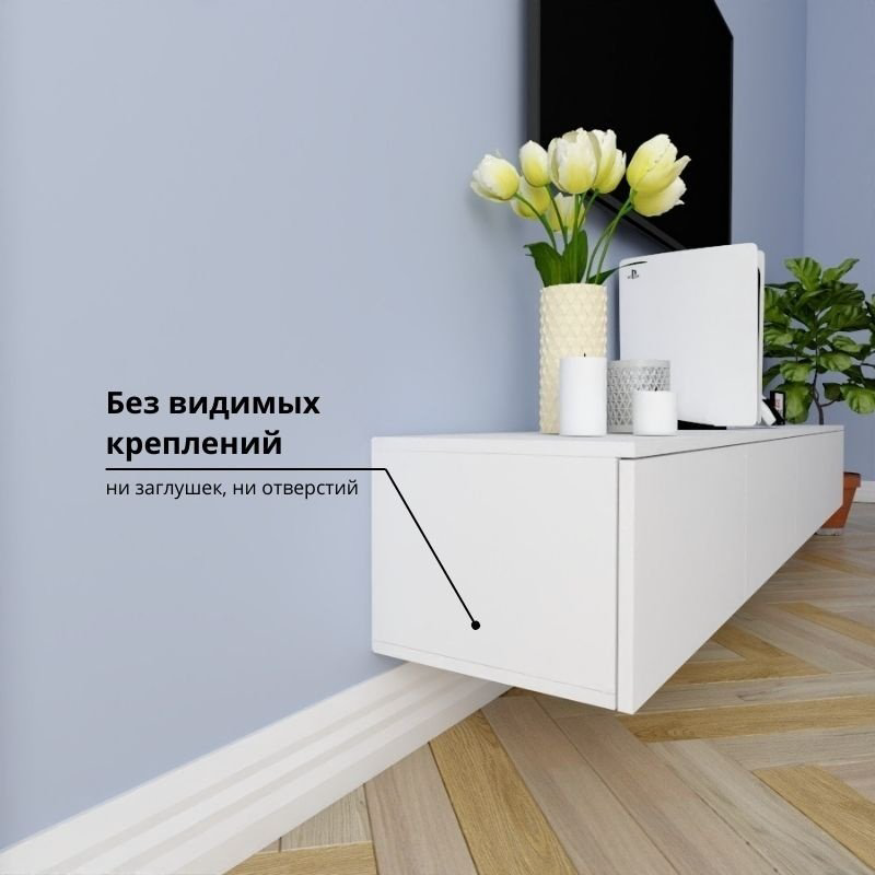ТВ-тумба Adel Home Регина AH0202 220x30x35см белый купить,NaN
