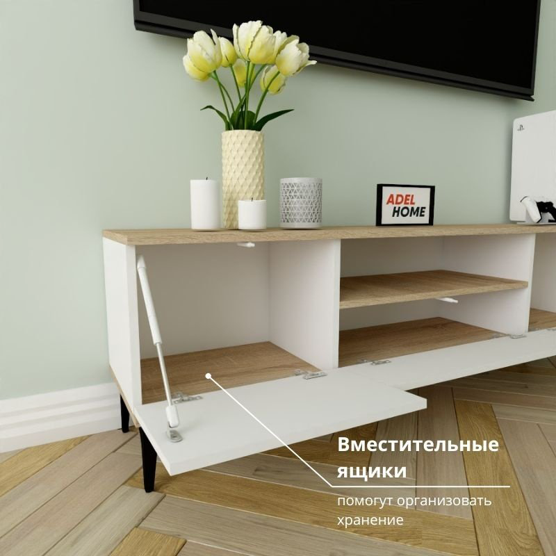 ТВ-тумба напольная Adel Home AH0224 Вино 160x50x35см бело-коричневый купить,NaN