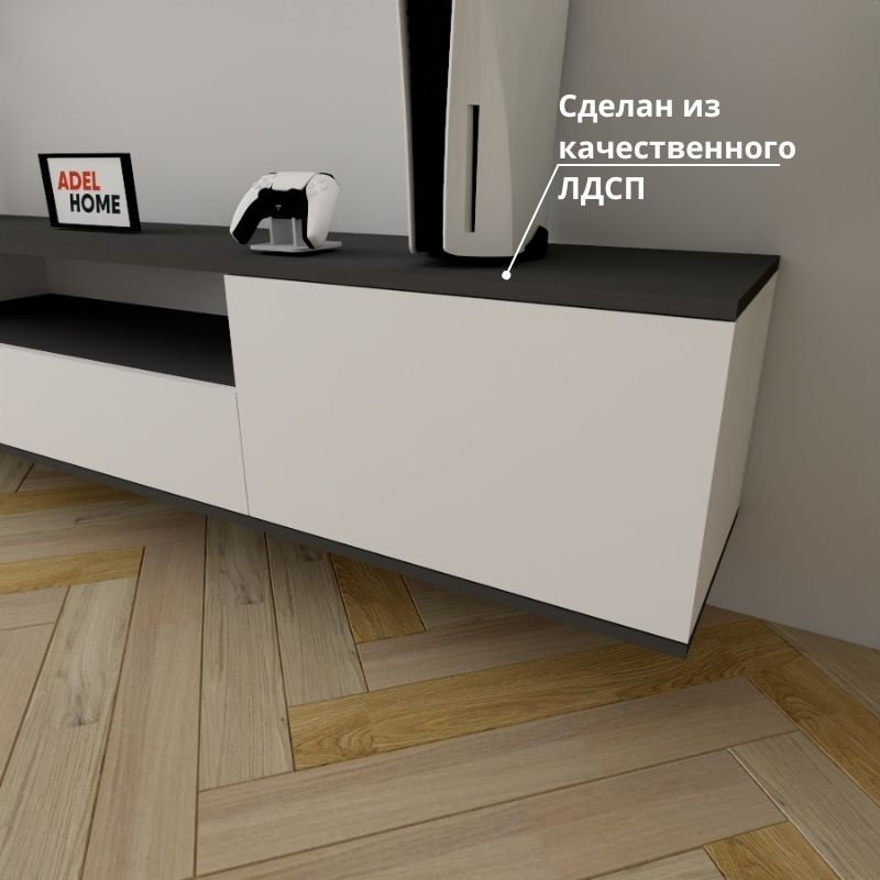 ТВ-тумба Adel Home Ирма 200x35x35см белый-графит купить,NaN
