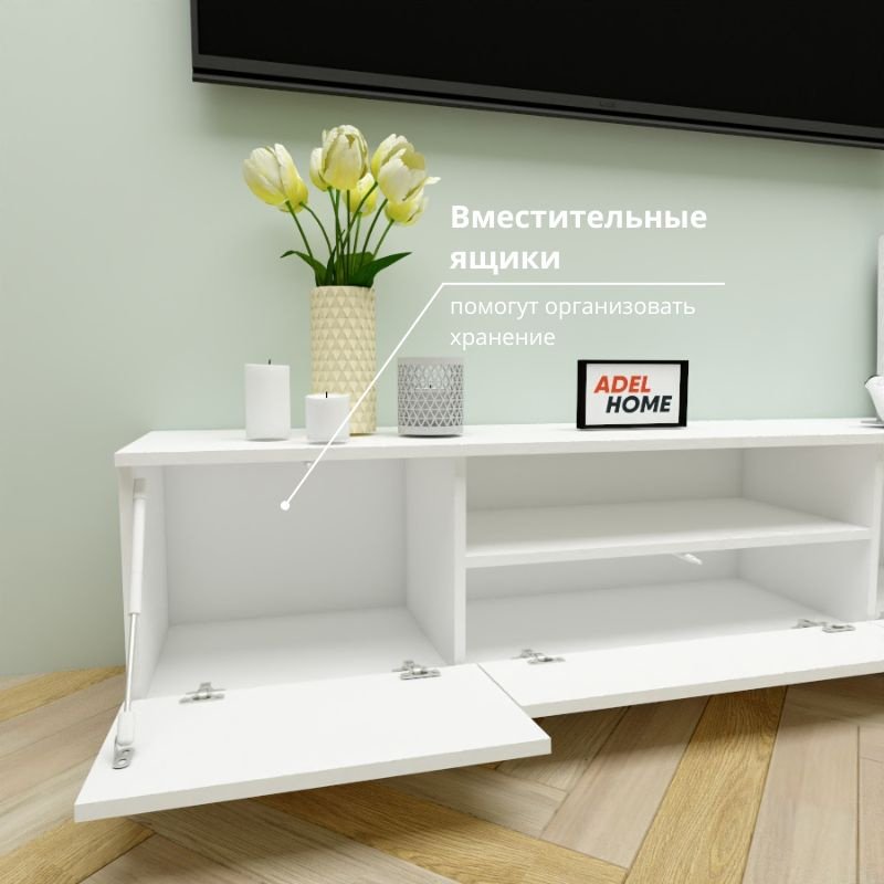 ТВ-тумба напольная Adel Home AH0674 Рена 160x40x35см белый купить,NaN