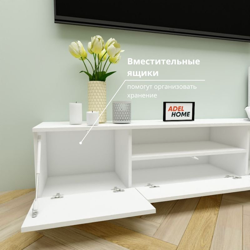 ТВ-тумба напольная Adel Home AH0674 Рена 160x40x35см белый купить,NaN