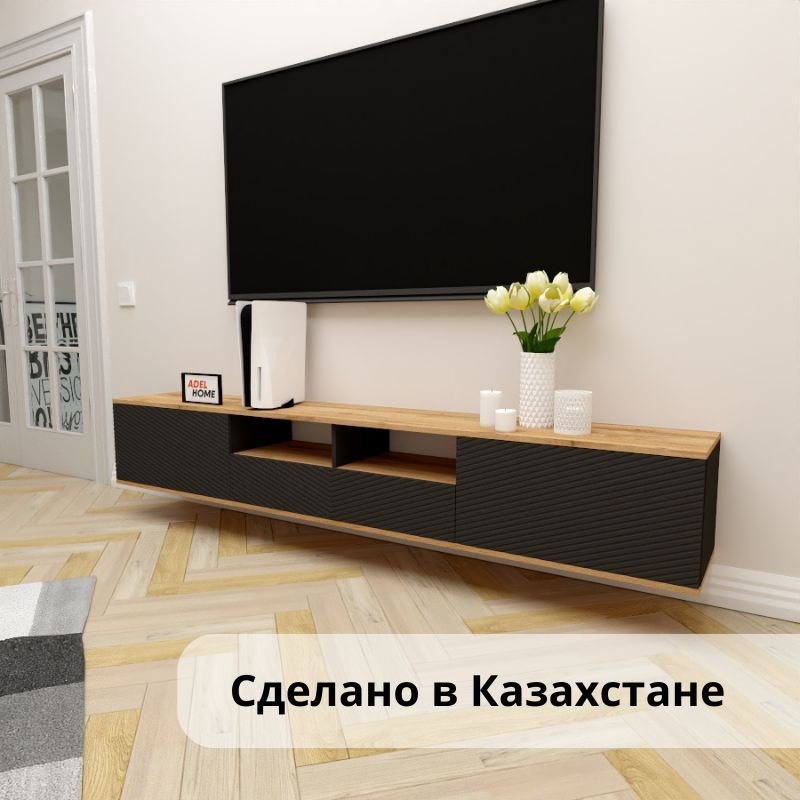 ТВ-тумба Adel Home Риз AH0732 220x35x35см черный/коричневый купить,NaN