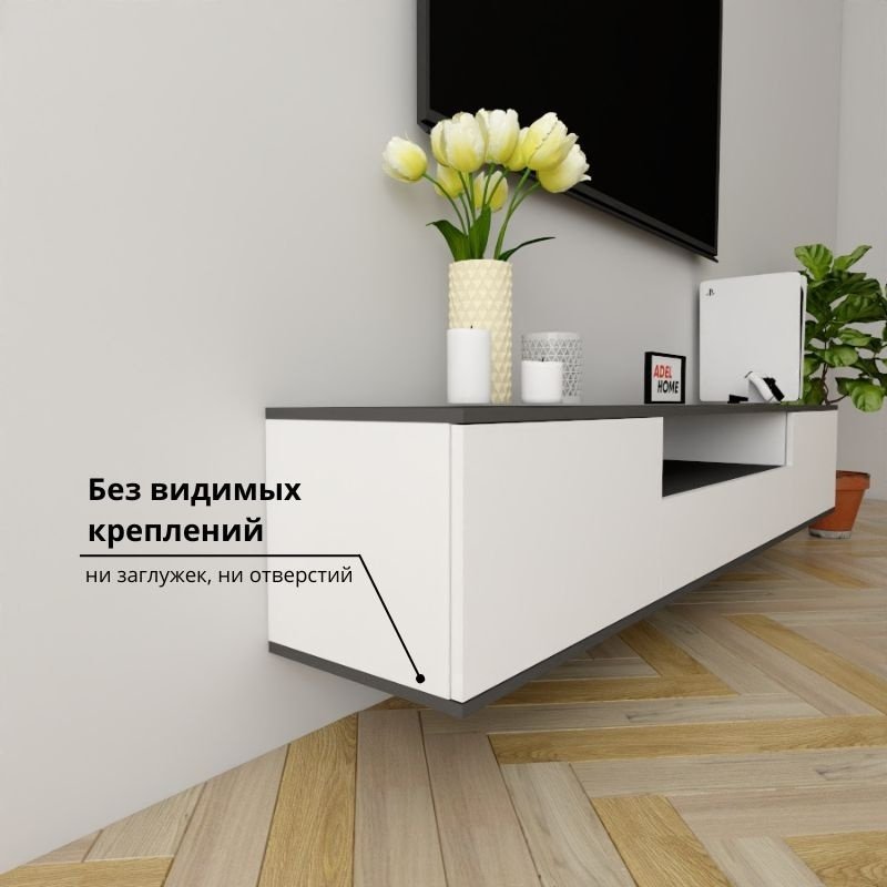 ТВ-тумба Adel Home Ирма 200x35x35см белый-графит купить,NaN