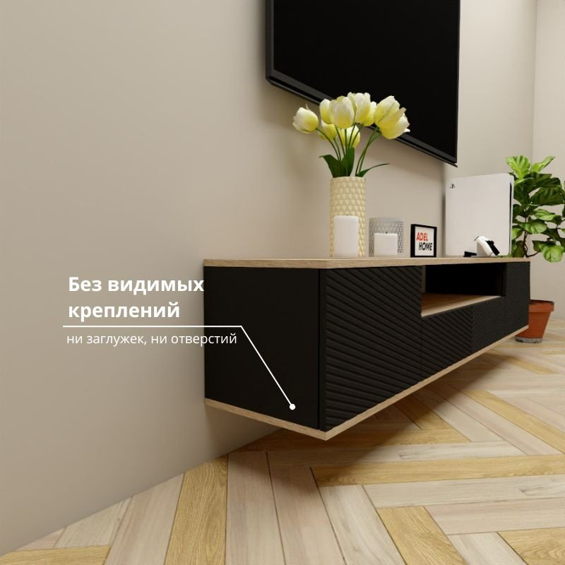 ТВ-тумба Adel Home Индия AH0713 180x35x35см черный купить,NaN