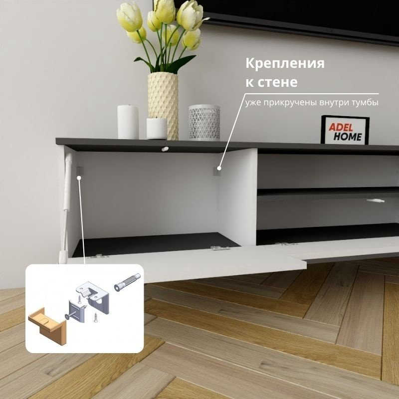ТВ-тумба Adel Home Ирма 200x35x35см белый-графит купить,NaN