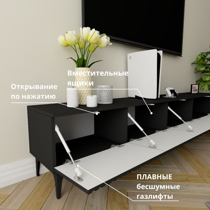 ТВ-тумба напольная Adel Home AH0768 Лира 200x45x35см черный купить,NaN