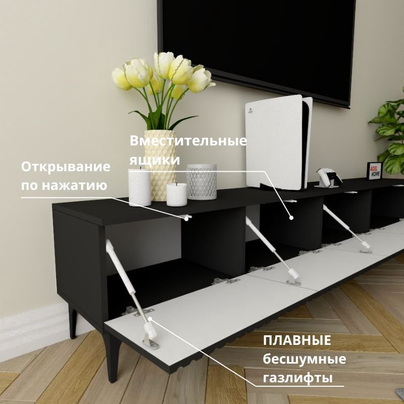 ТВ-тумба напольная Adel Home AH0768 Лира 200x45x35см черный купить,NaN