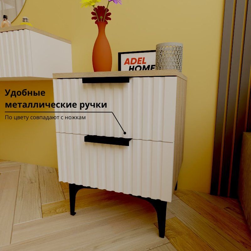 Тумба Adel Home Нэнси AH0589 40x50x40см светло-коричневый купить,NaN