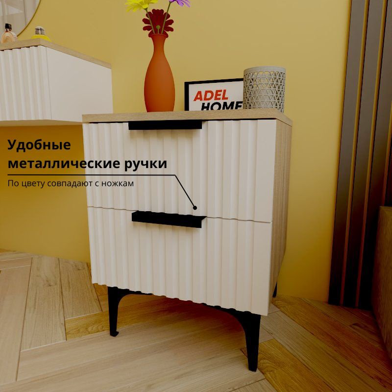 Тумба Adel Home Нэнси AH0589 40x50x40см светло-коричневый купить,NaN