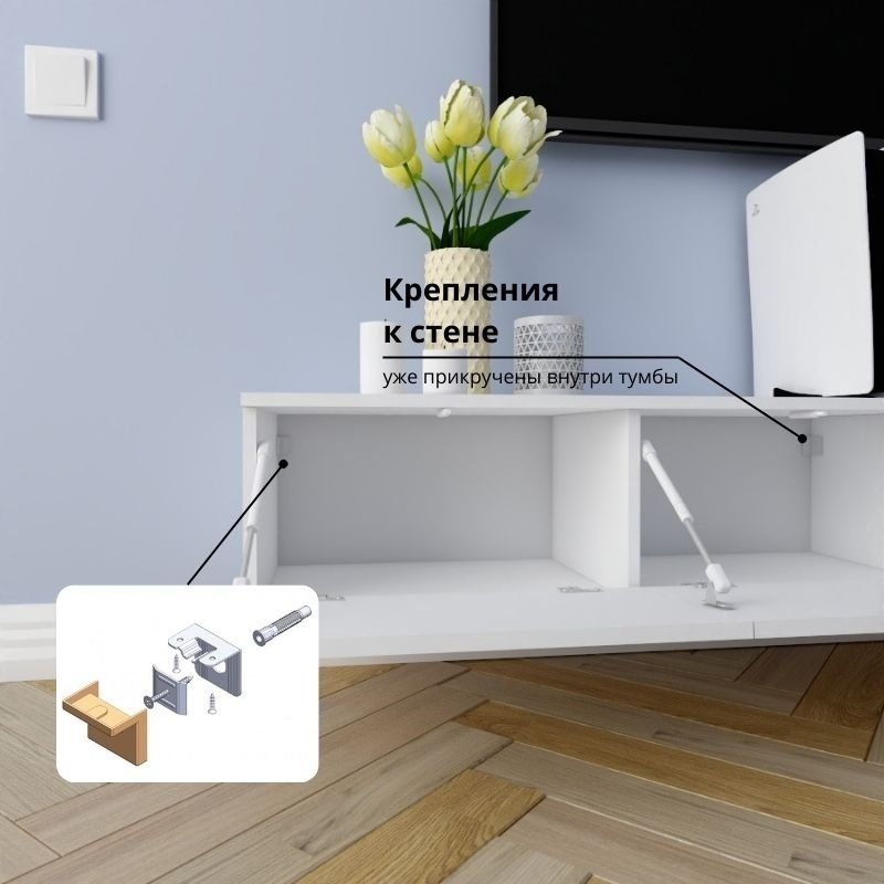 ТВ-тумба Adel Home Регина AH0202 220x30x35см белый купить,NaN