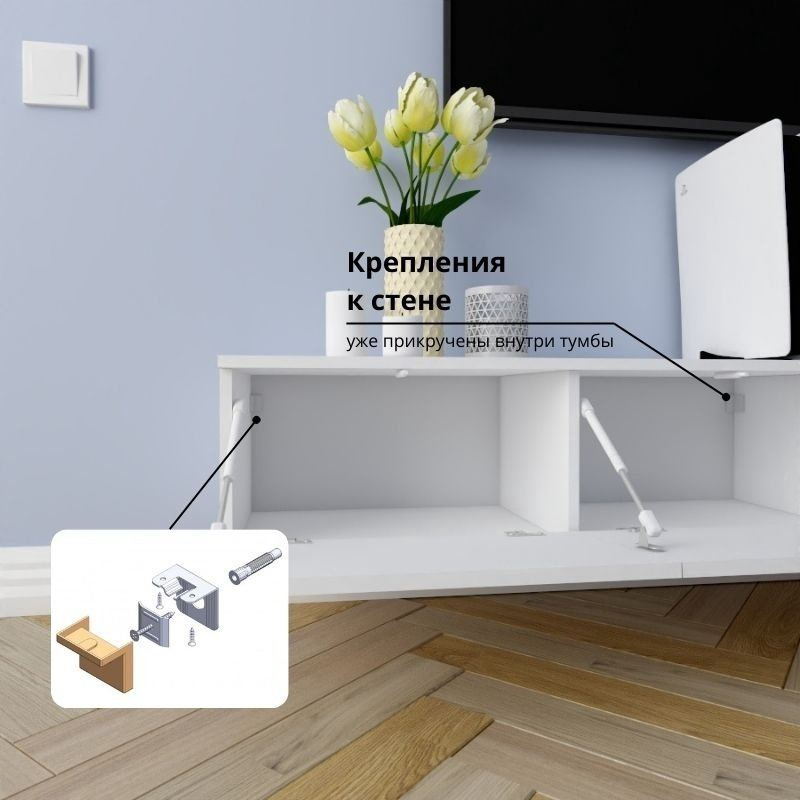 ТВ-тумба Adel Home Регина AH0202 220x30x35см белый купить,NaN