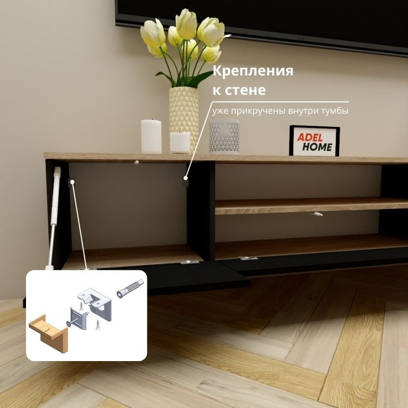 ТВ-тумба Adel Home Индия AH0713 180x35x35см черный купить,NaN