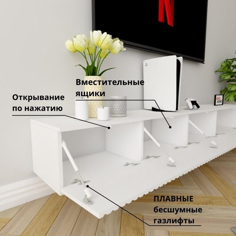 ТВ-тумба Adel Home Ализ AH0389 220x30x35см белый купить,NaN