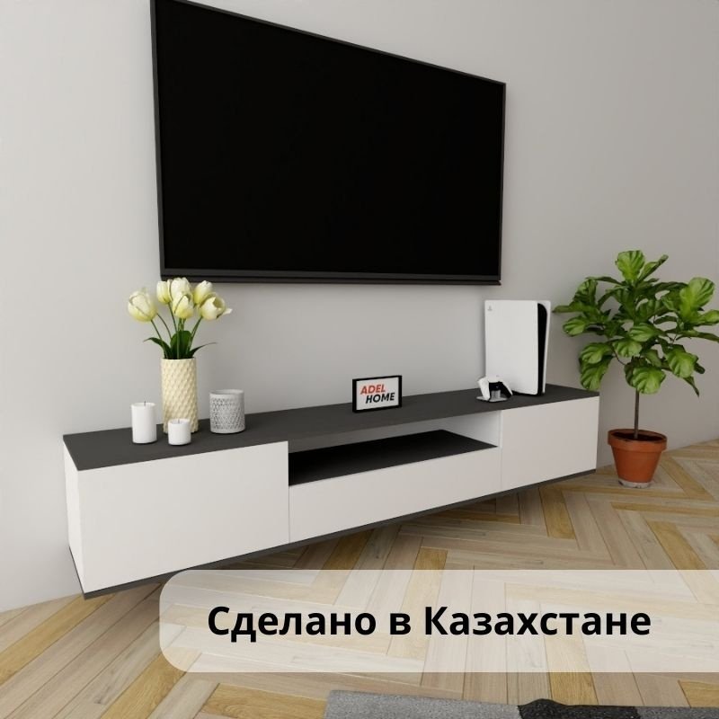 ТВ-тумба Adel Home Ирма 200x35x35см белый-графит купить,NaN