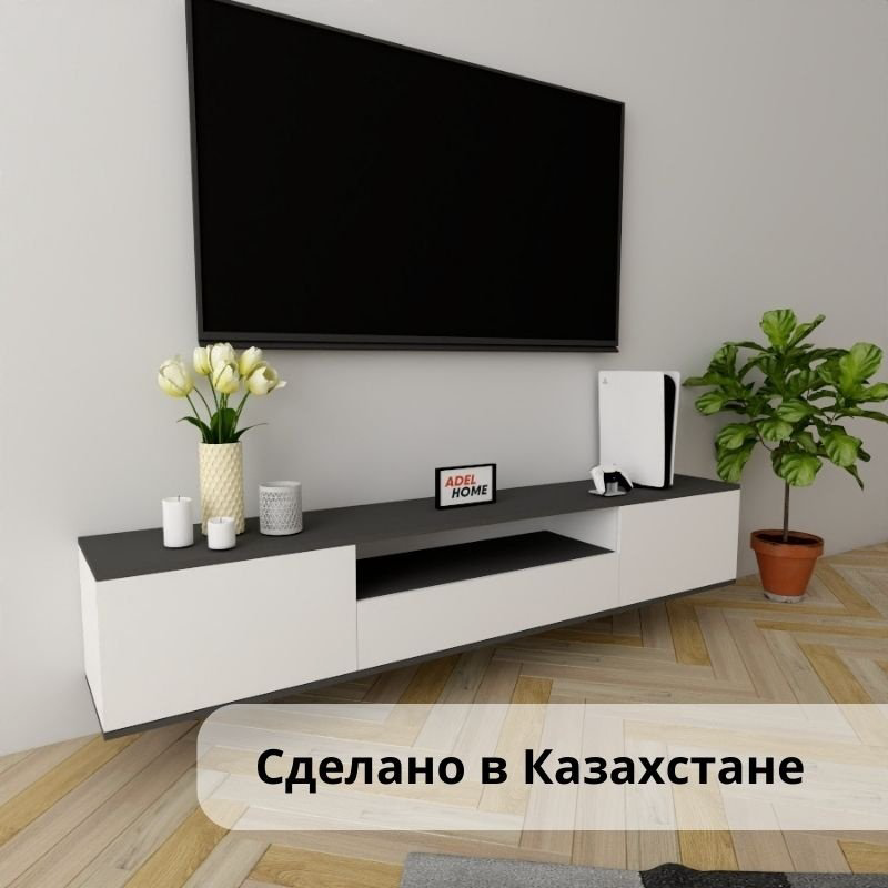 ТВ-тумба Adel Home Ирма 200x35x35см белый-графит купить,NaN