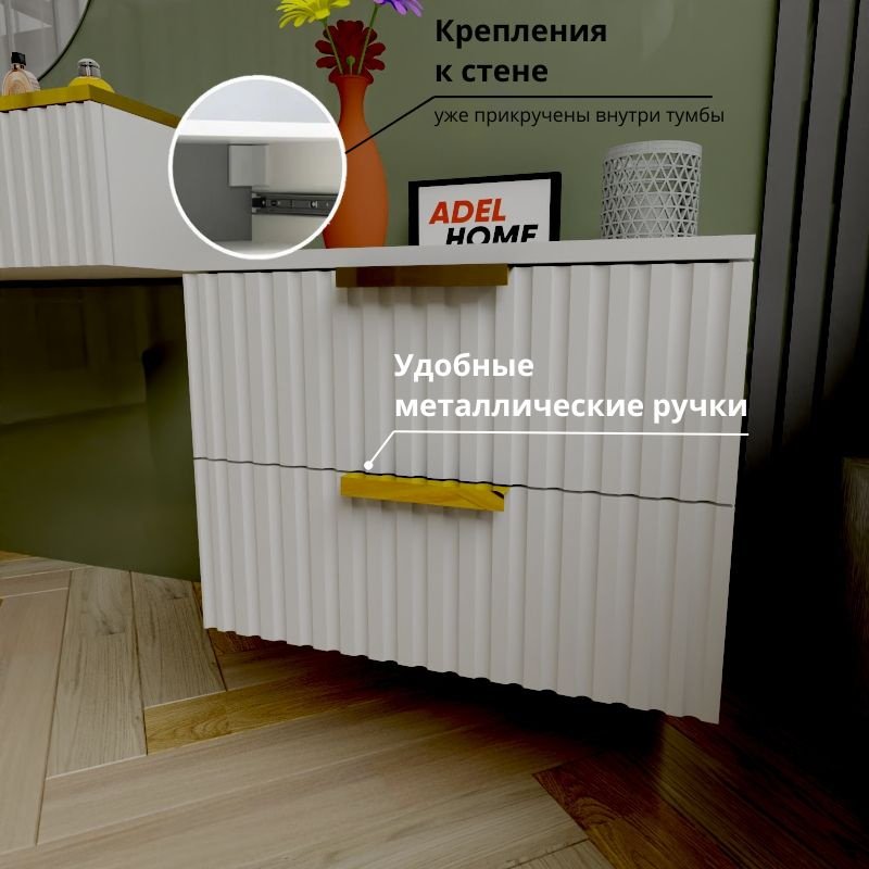 Тумба Adel Home Ангел AH0624 50x35x35см золотой купить,NaN