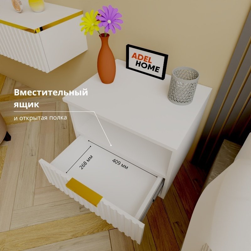 Тумба Adel Home Бонди AH0629 50x35x35см бело-золотой купить,NaN