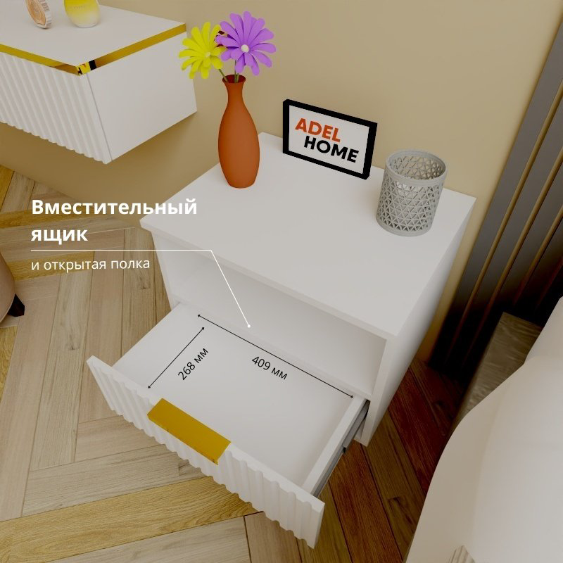 Тумба Adel Home Бонди AH0629 50x35x35см бело-золотой купить,NaN